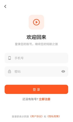 趣逗猫短剧app官方版下载