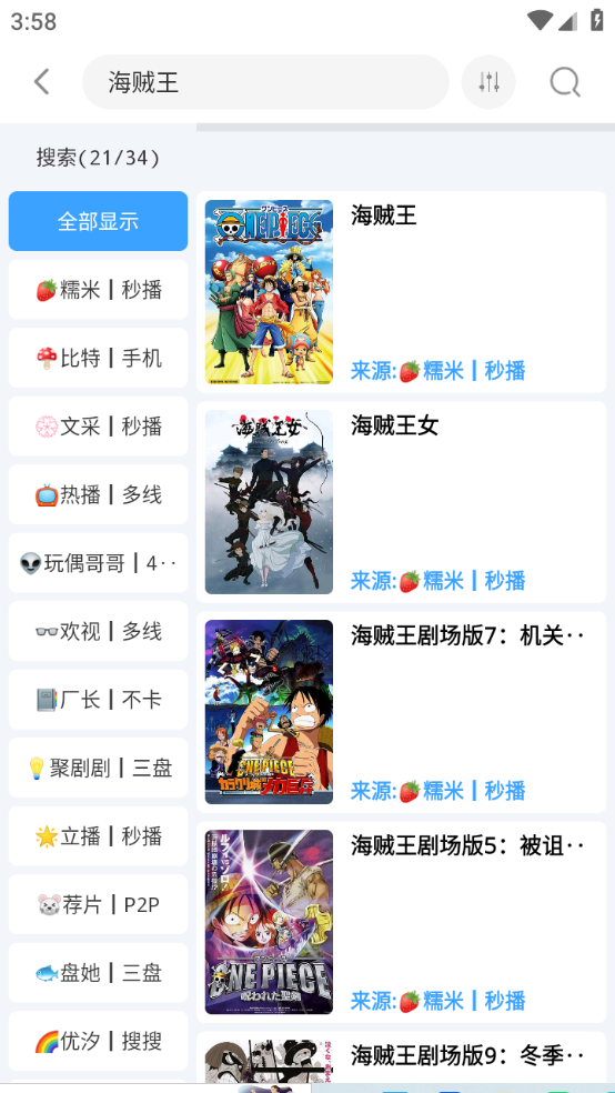 EasyBox1.6.1最新版本