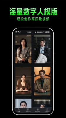 布可凡AIapp安卓下载