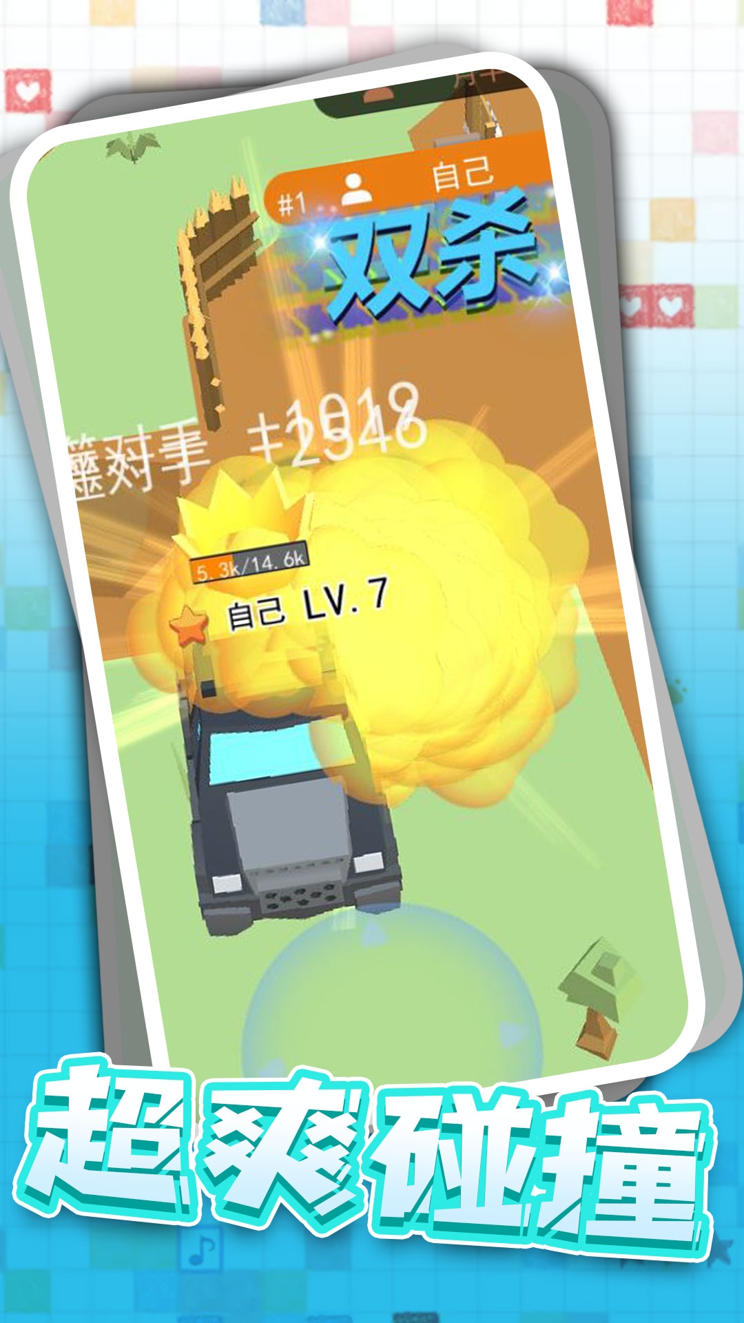 狂野卡丁飙车小游戏