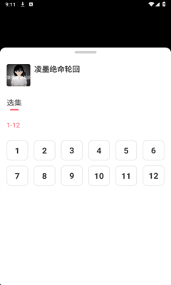 AI搞笑漫剧下载