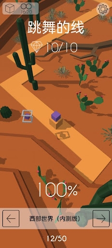 跳舞的线手游下载安装