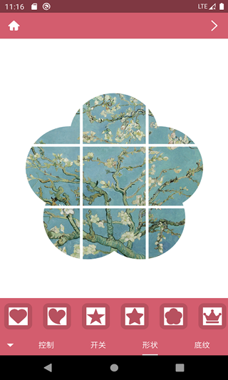 九格相机app下载