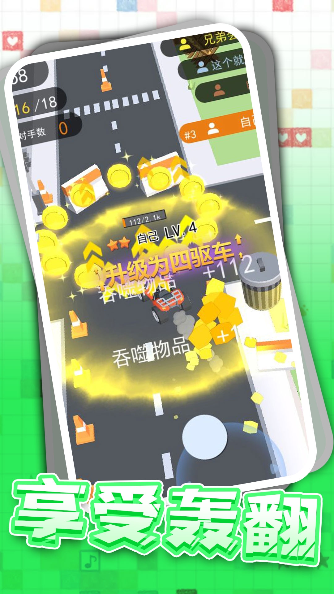 狂野卡丁飙车小游戏