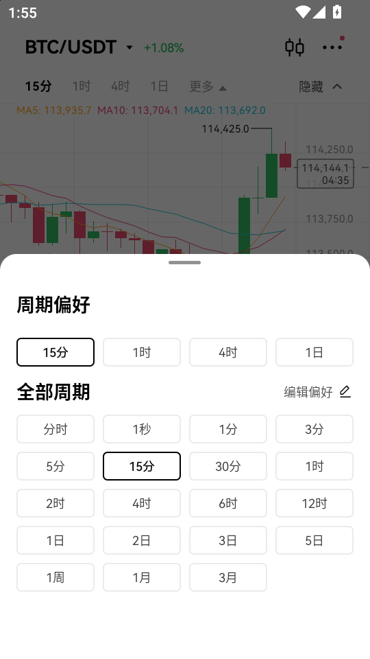 易欧app官网下载