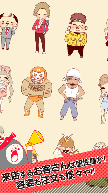 章鱼小丸子汉化版下载