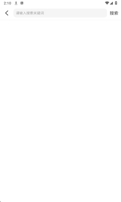 优秀动漫下载软件免费版