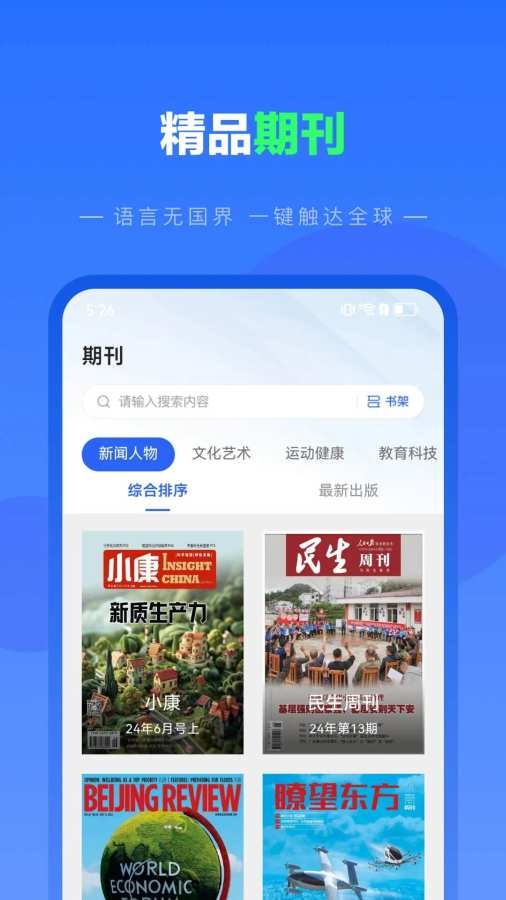 纺余工具盒app