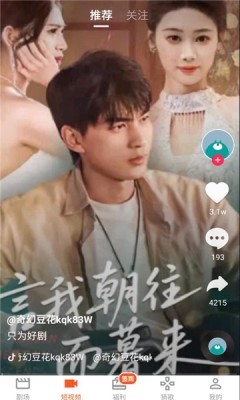 趣逗猫短剧app官方版下载