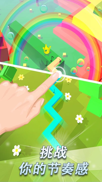 跳舞的线手游下载安装