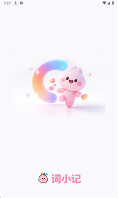 词小记下载