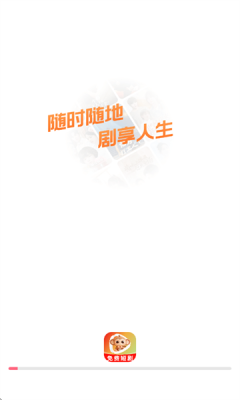 悟果免费短剧下载