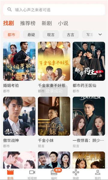 趣逗猫短剧app官方版下载