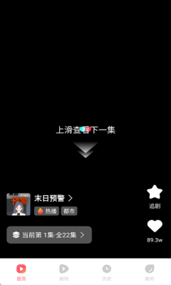 AI搞笑漫剧下载