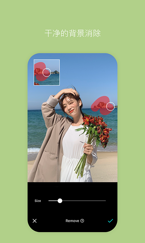 B612美颜相机最新版本2025