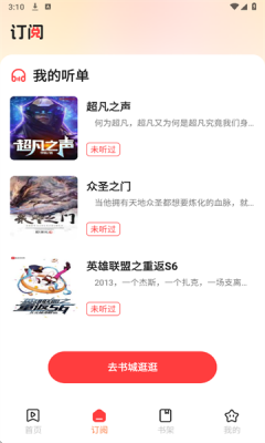 七兔免费小说下载