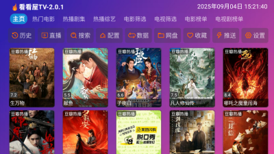 看看屋TV官网版免费下载