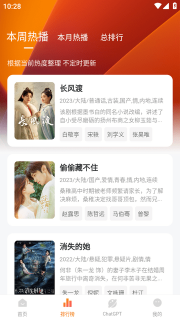 小柿子追剧2025最新版本