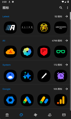 OneBlack图标包下载