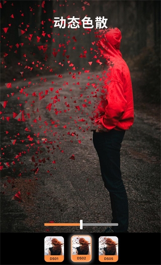 Motionleap下载最新版