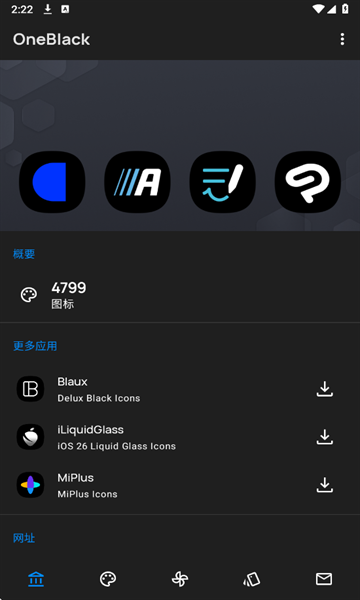 OneBlack图标包下载