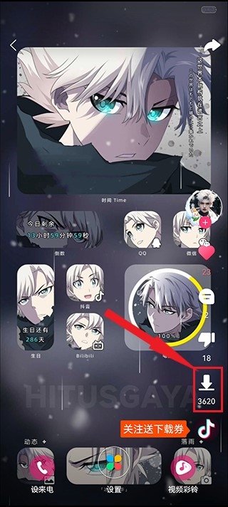 壁纸多多下载免费