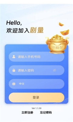 剧量影视app下载