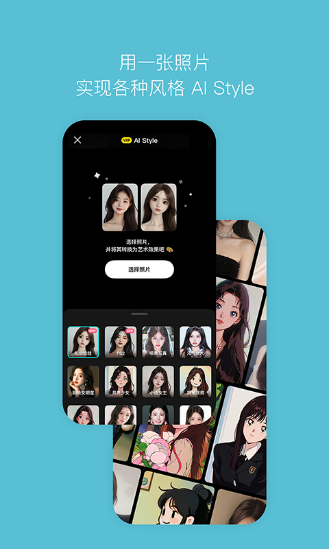 B612咔叽美颜相机最新版本