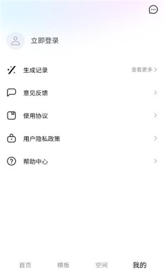 万相营造官网版下载