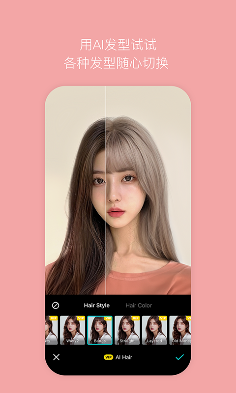 B612美颜相机最新版本2025