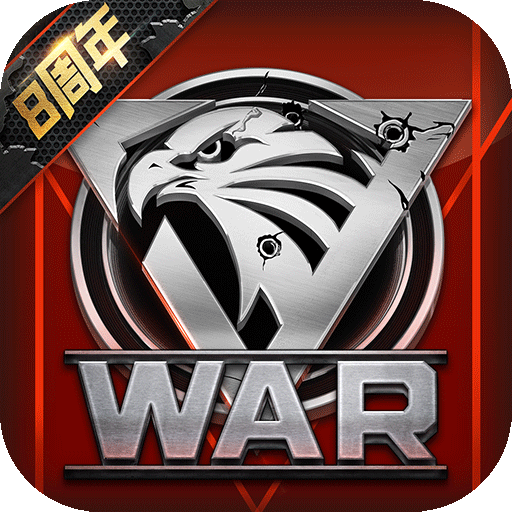 我的使命下载安装