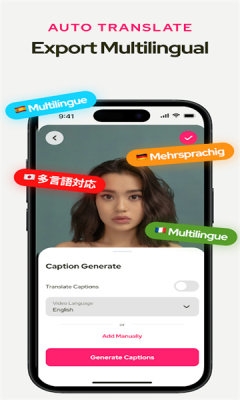 subcap软件官方版