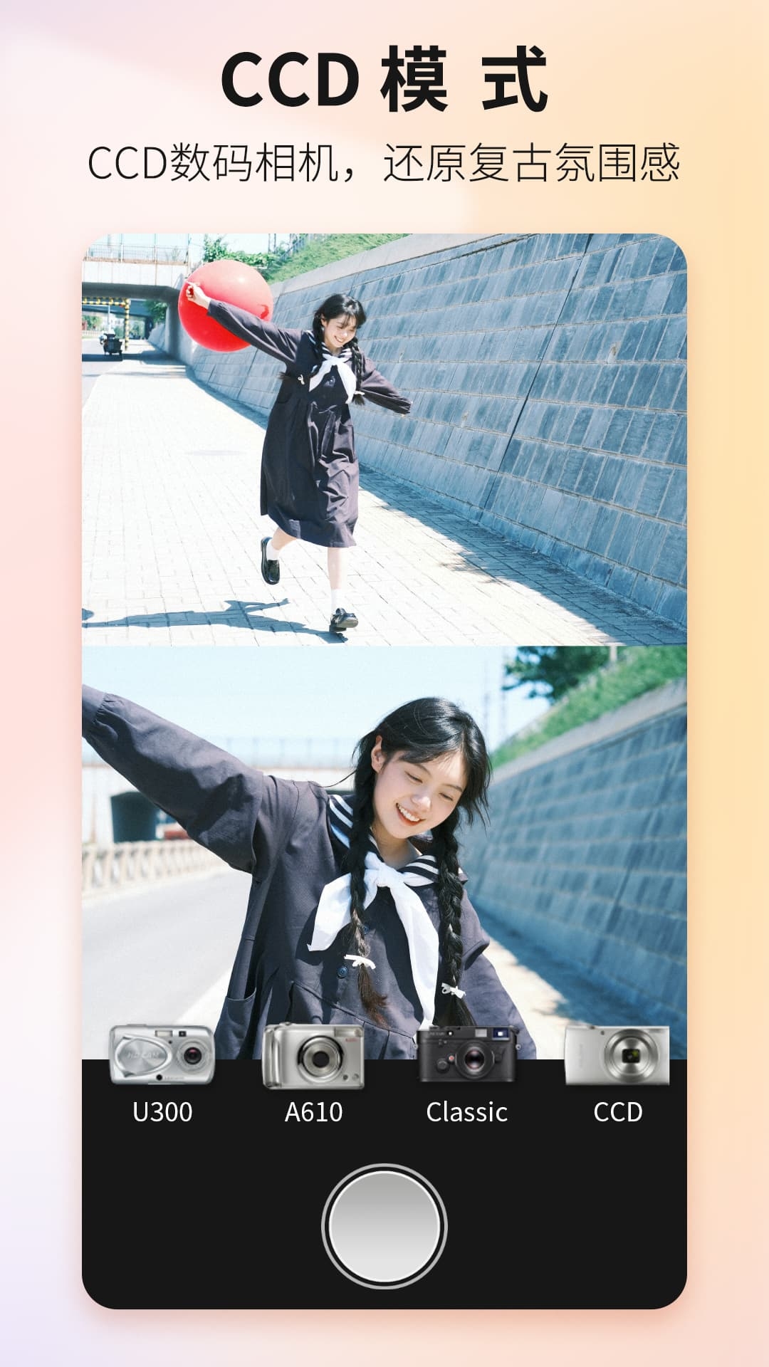 Proframe原质专业相机App最新版本下载