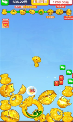 珠光宝气下载app