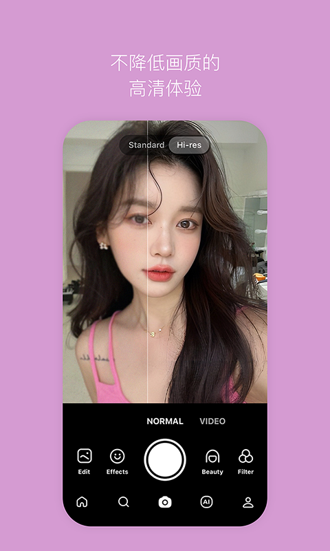 B612美颜相机最新版本2025