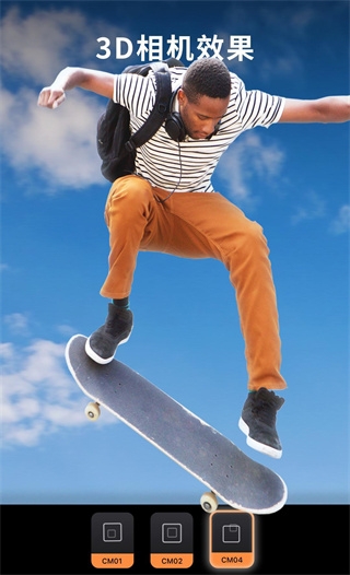 Motionleap下载最新版