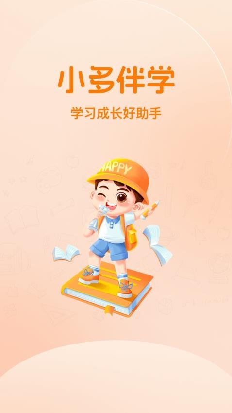 小多伴学app下载