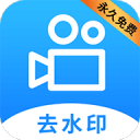 LuLu去水印官方版