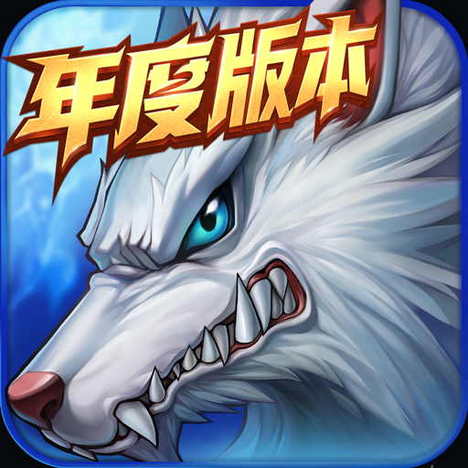 时空猎人0.1折下载