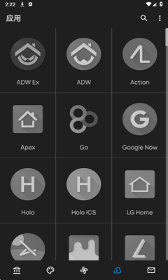 OneBlack图标包下载