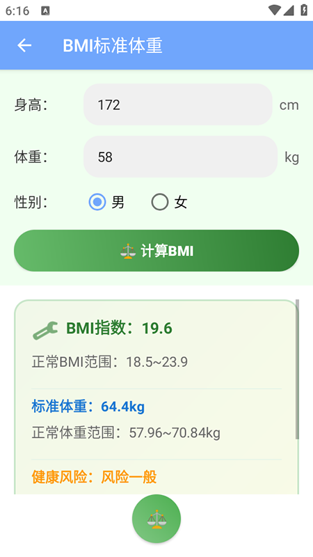 熊岛工具箱下载