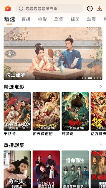 闪映剧场去广告纯净版