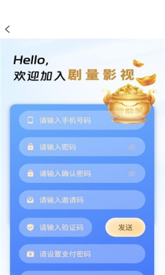 剧量影视app下载