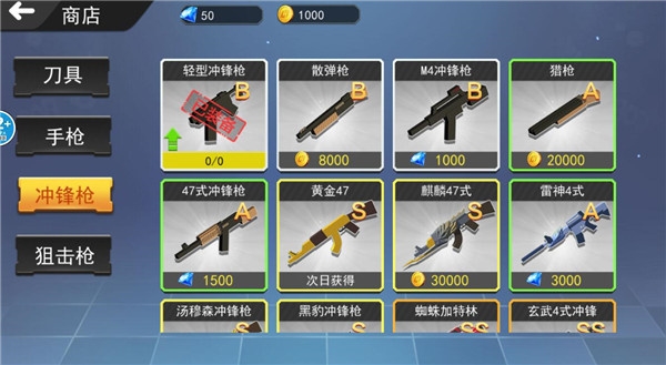 疯狂植物战争下载安装最新版