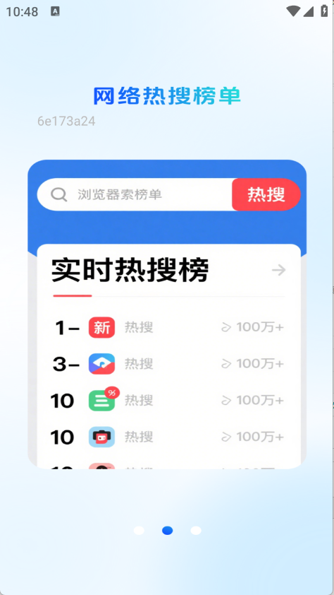 339浏览器官网版