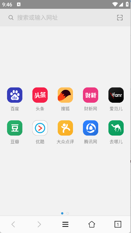 小牛浏览器下载安卓app
