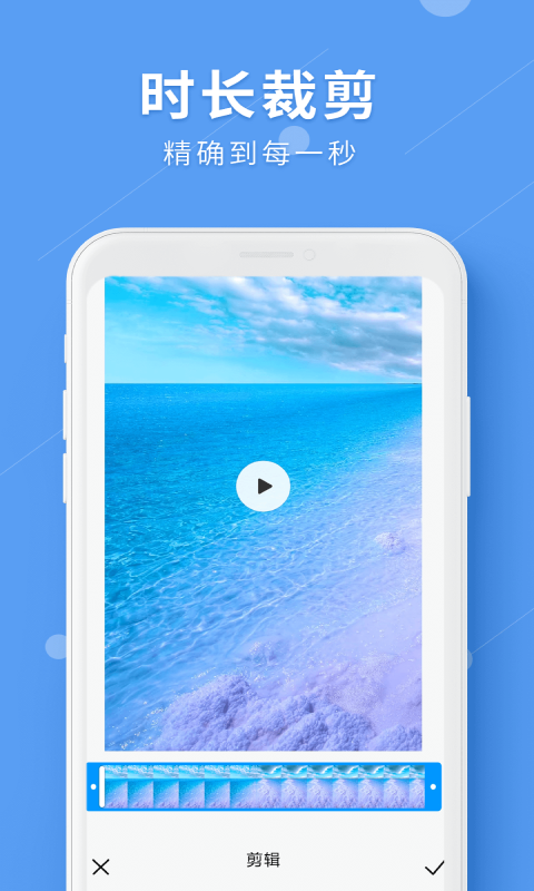 LuLu去水印官方版