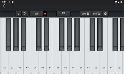 幻音钢琴下载安卓版