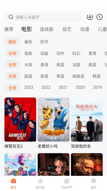 小柿子追剧2025最新版本