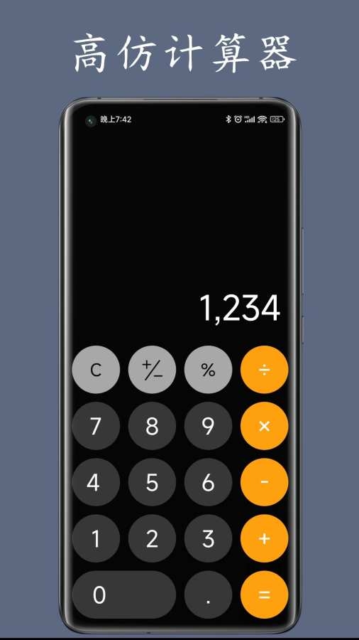 私人空间下载安装软件免费版